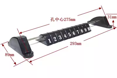 Table football machine Ice Hockey Table air table manual special scoreboard 10 number