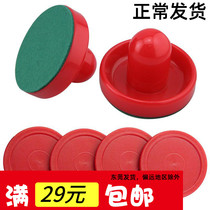 Table Ice Hockey Table Air Billiard Table Suspended Ice Hockey Machine Ball cake Pizza 2 Percussion accessories One suit to send 6 pieces