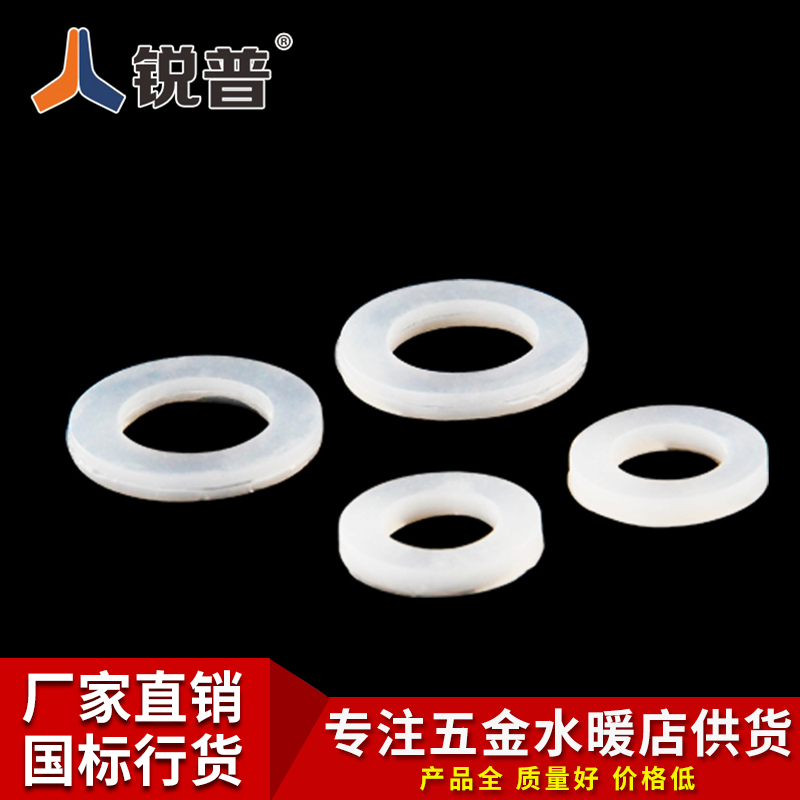 Water heater sewer seal 6 Sub-silica gaskets 4 Spacer Hose Seal Rings Non Toxic Odorless Black & White Random
