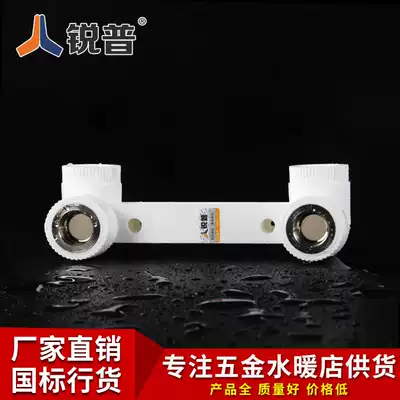 Rip double wire elbow 4 points (20) shower head PPR elbow faucet joint accessories ppr pipe fittings