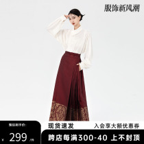 Anytime Anytime Stop Cloud Improved Hanfu Seven Pairs Pleats Red Horse Face Dress Chinese Style National Wind Halfbody Dress Toast