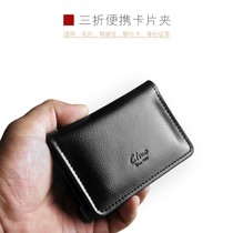 CIMO Ultrathin Blocking Name Sheet Clip Bull Leather Card Bag Drivers License Cover Men Business Card Bag Delivery Real Leather Chuck
