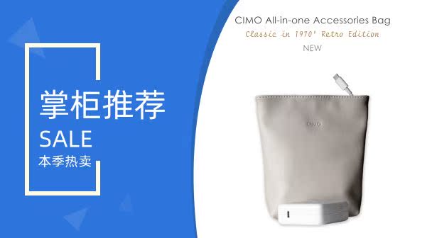 CIMO Power Packs Special Price Goods Caution Flawless Products Clear Cabin Price Handling Products Do Not Accept Withdrawal Of Goods