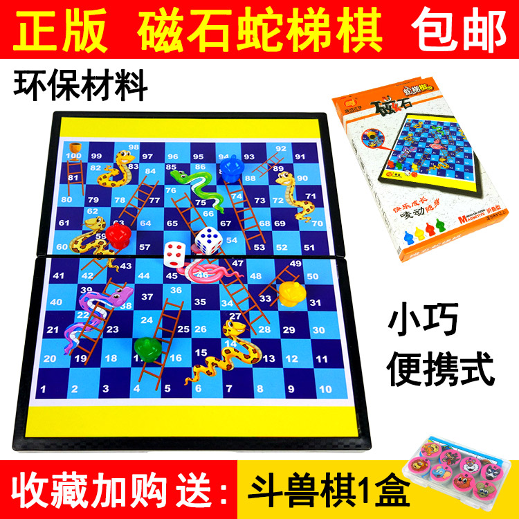 Mark Motion Eulogy Magnet Snake Ladder Chess Enlightenment Desktop Game Chess Children Puzzle Parenting Interactive Magnetic Snake Chess