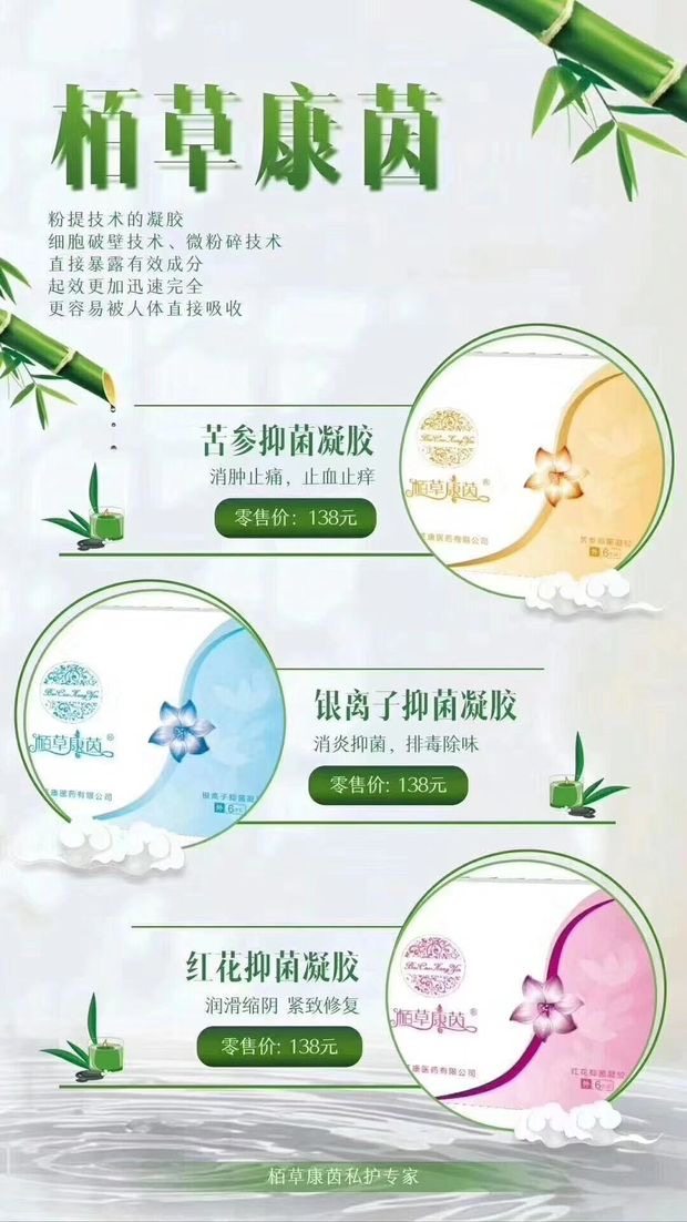 Dianmashangxin Gynecological Gel Private Parts Nursing Antibacterial, Anti-inflammatory, Antipruritic, Ectopic Tofu Dregs, Rice Rotten Entity Synchronization