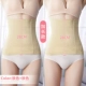 Meiya khá đẹp bụng ấm bụng với cơ thể phụ nữ định hình quần áo corset giảm béo eo niêm phong cơ thể sau sinh không dấu vết mùa đông quần ren cạp cao