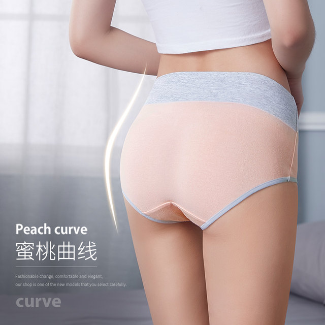 Meiya quite women's underwear mid-waist cotton pure cotton high-waist antibacterial large size triangle abdomen seamless shorts summer breathable