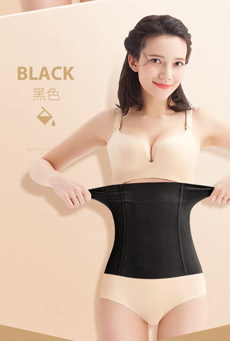 Meiya khá bụng đai nữ sau sinh cơ thể định hình quần áo không có dấu vết dây thắt lưng dây đai mỏng bụng định hình corset đồ lót nữ