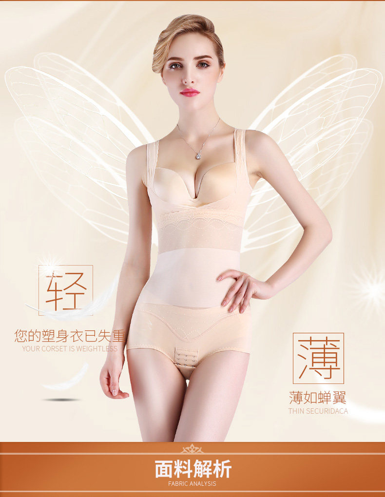 Body luxueux en nylon - Ref 667687 Image 10