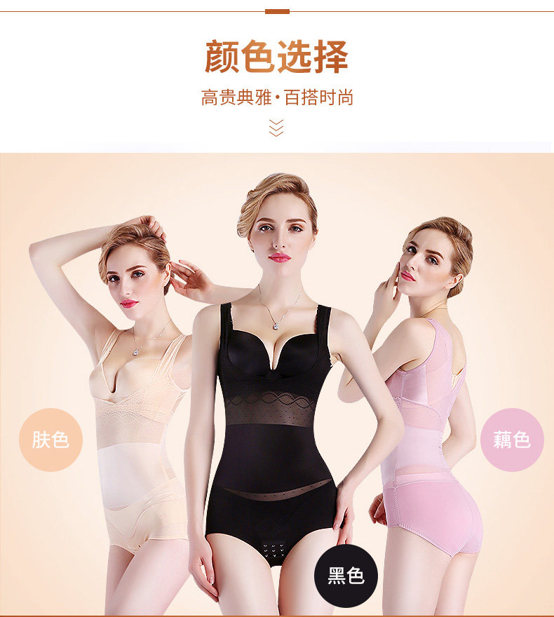 Body luxueux en nylon - Ref 667687 Image 21