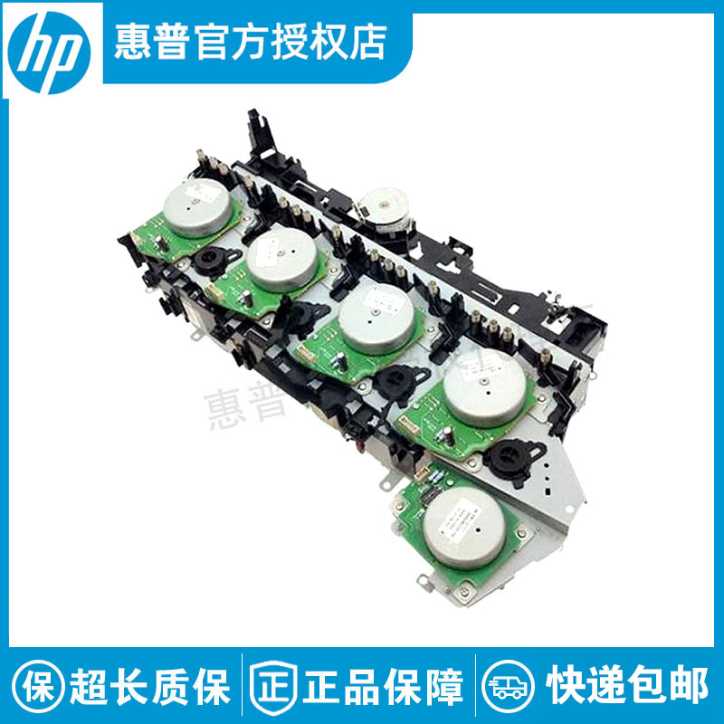 Brand new original fit HP 3525 3530 4525 M551 M651 M651 M680 M680 selenium drum drive gear set