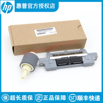  New original HP HP2035 P2055 M401 M425 manual paper rubbing wheel tray paper rubbing wheel paging device