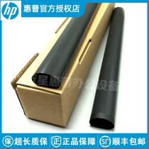  Brand new original HP HP2055 M402 1606 M427 M226 1108 M128 fixing film heating film