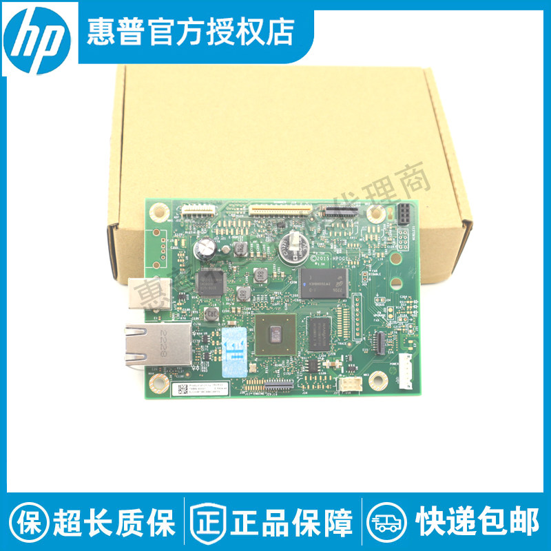 全新原装惠普HP M281FDW 主板 接口板281fdn 280NW 283打印机主板