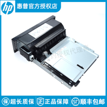  New original suitable for HP HP M4555 M630 Duplex Printer Duplex printing unit CE502A