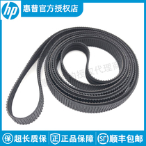  New original suitable for HP HP430 HP450 HP488 HP750 HP450C Pen holder belt Belt
