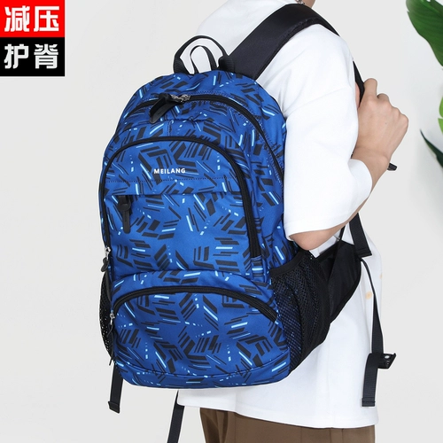 Ранец, вместительный и большой рюкзак, коллекция 2023, для средней школы