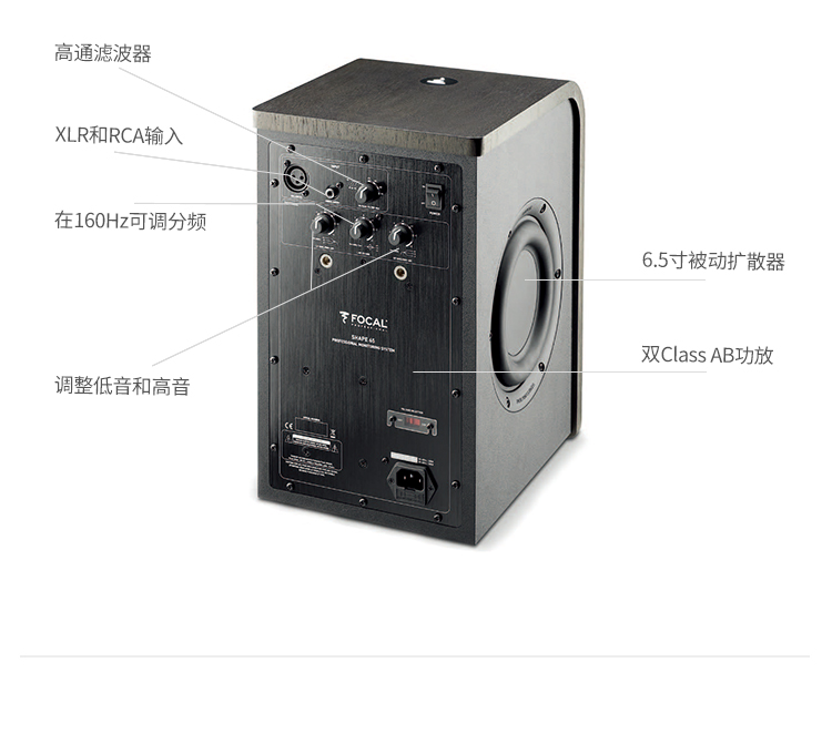 [Porked net] Focal Shape 40 50 65 đôi máy tính để bàn hoạt động của loa màn hình - Loa loa loa ronamax