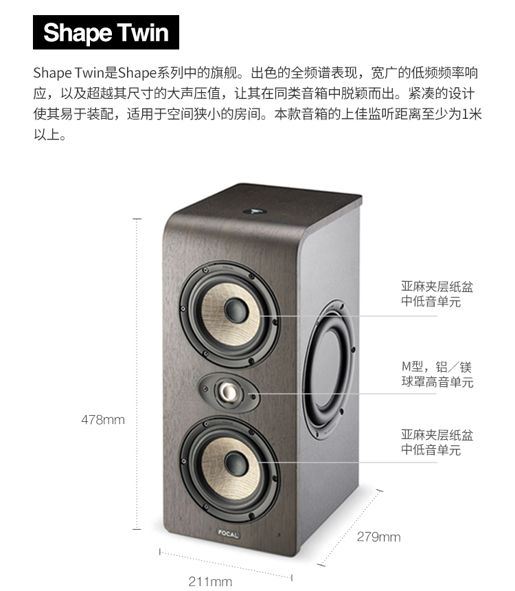 [Porked net] Focal Shape 40 50 65 đôi máy tính để bàn hoạt động của loa màn hình - Loa loa loa ronamax