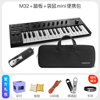 Кенгуру, педали, небольшая сумка