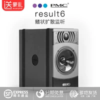 [Thịt lợn] Kết quả MPC 6 Loa màn hình 6,5 inch Active Made in UK - Loa loa loa bose 101