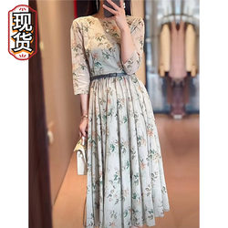 Nanyou Women's 2024 Summer New Arrival Mulberry Silk Printed Dress Women's Round Neck Waist Silk Mid-Length Skirt Large Hem Skirt