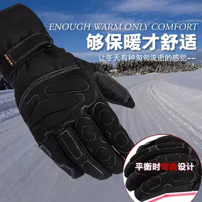 nerve winter locomotive riding gloves male warm waterproof anti-fall wind-proof cold-proof locomotive sports car