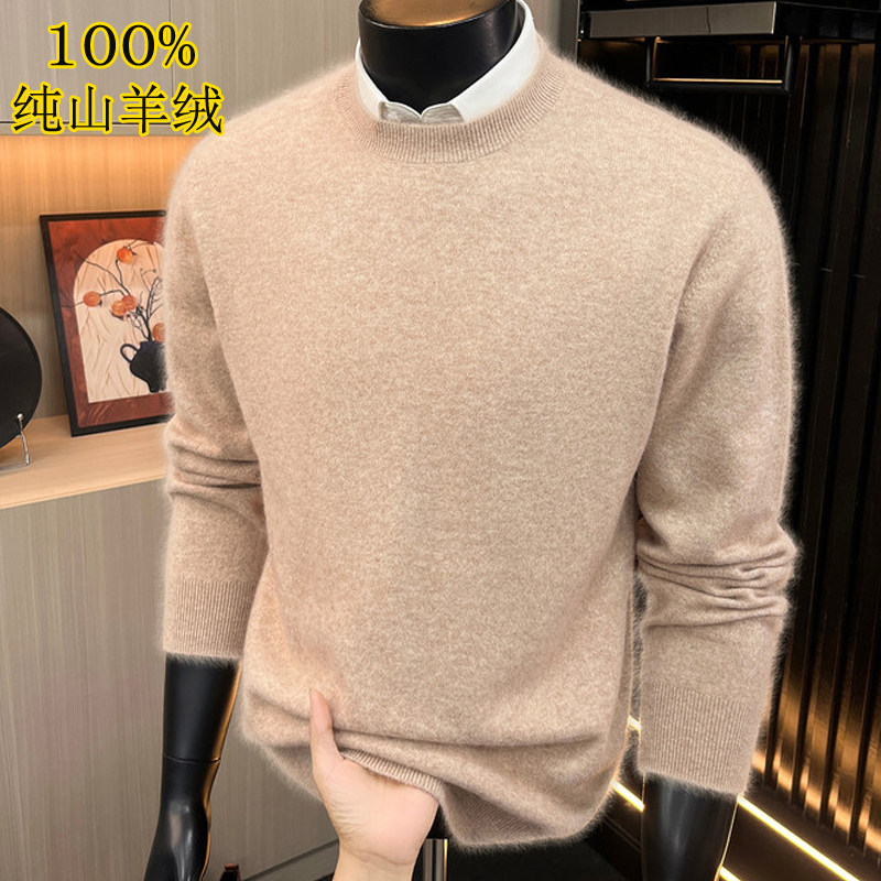 เสื้อสเวตเตอร์แคชเมียร์สำหรับผู้ชาย ผ้าแคชเมียร์แท้ 100% คอกลม หนาพิเศษ เหมาะกับฤดูหนาว รุ่นใหม่ปี 2026 เสื้อสเวตเตอร์ผ้าถักระดับไฮเอนด์สำหรับผู้ชายวัยกลางคน