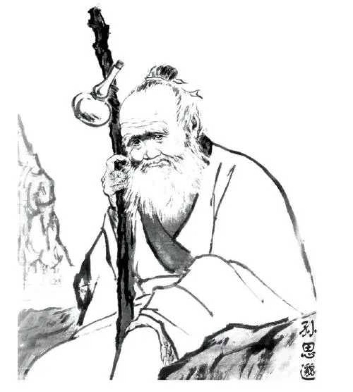 百草净肤馆的LOGO