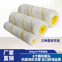 Ward Haute Canon 6 Inch Flat Machine Nitrile acrylic medium fine wool not develvety roller brushed anti-corrosive paint engineering manufacturer direct