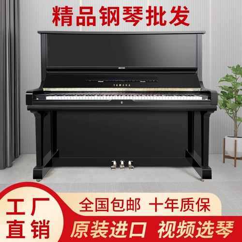 Yamaha, японское оригинальное импортное классическое пианино для взрослых для начинающих