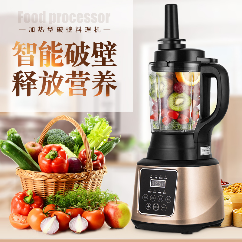máy làm sữa chua chefman Lớn mã lực hỏng máy thực phẩm sưởi ấm nhà đa chức năng tự động máy sữa đậu nành sức khỏe máy trộn thực phẩm bổ sung - Sữa đậu nành Maker máy làm sữa đậu nành supor