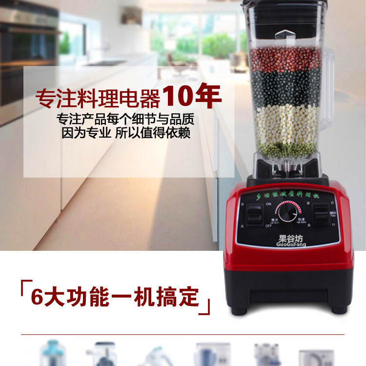máy xay đậu nành gia đình Guogufang máy làm tường bị hỏng không làm nóng máy đa chức năng sữa đậu nành tự động bổ sung sức khỏe cho bé. - Sữa đậu nành Maker làm sữa đậu nành bằng máy xay sinh tố