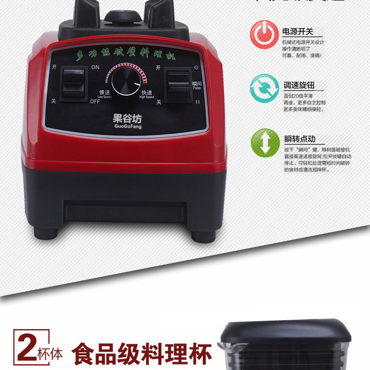 máy xay đậu nành gia đình Guogufang máy làm tường bị hỏng không làm nóng máy đa chức năng sữa đậu nành tự động bổ sung sức khỏe cho bé. - Sữa đậu nành Maker làm sữa đậu nành bằng máy xay sinh tố