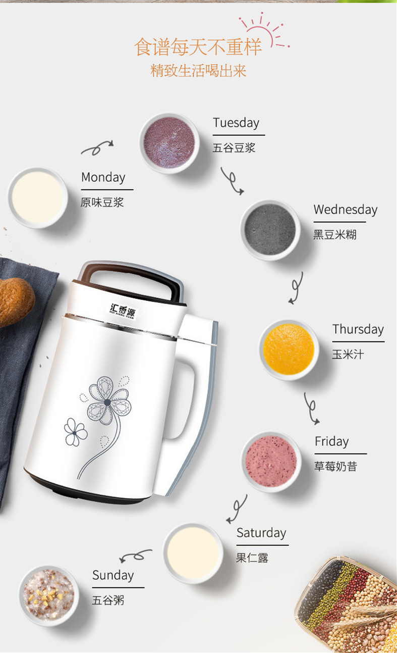 máy xay sữa đậu nành Máy đa năng Huixiangyuan tự động sưởi ấm bằng thép không gỉ sữa đậu nành máy nấu cơm dán đậu máy bằng thép chính hãng giá máy làm sữa hạt