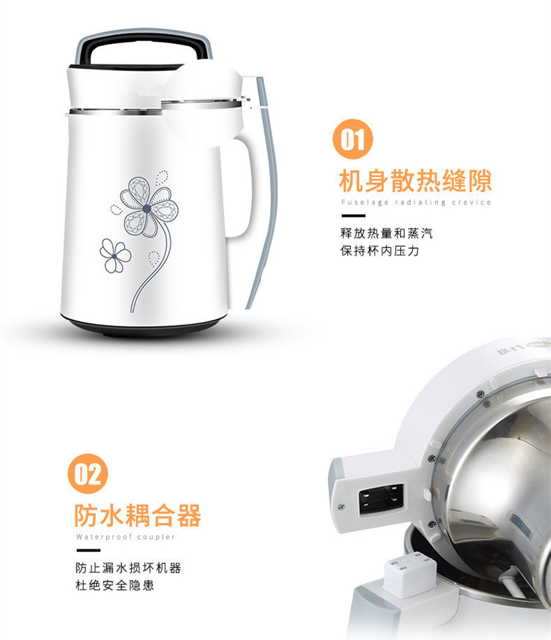 máy xay sữa đậu nành Máy đa năng Huixiangyuan tự động sưởi ấm bằng thép không gỉ sữa đậu nành máy nấu cơm dán đậu máy bằng thép chính hãng giá máy làm sữa hạt