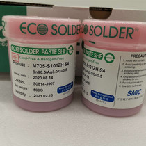 SENJU SMIC solder paste M705-S101ZH-S4 lead free halogen-free M705-SHF silver-containing solder paste