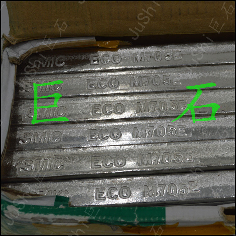 Japan Senju leadfree solder bar SMIC ECO M705 M705E M708 M708E