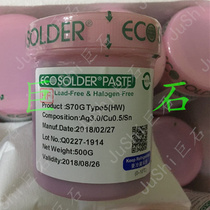 Japan SMIC Senju S70G TYPE5 lead-free halogen-free HF solder paste Ultrafine No 5 powder Ag silver 3 0 tin