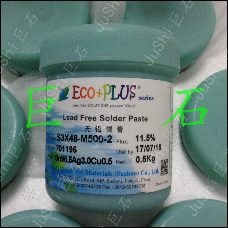 Japan KOKI Honghui environmental protection solder paste S3X48M5002