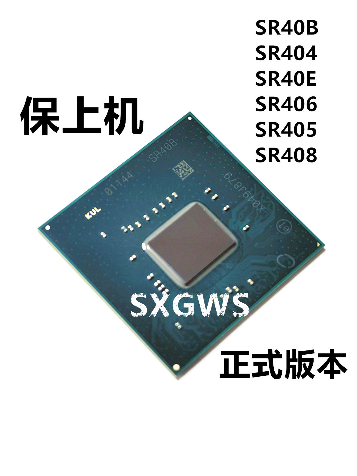 正版 SR40B SR405 SR40E SR406 SR408 FH82HM370 SR404芯片保上机