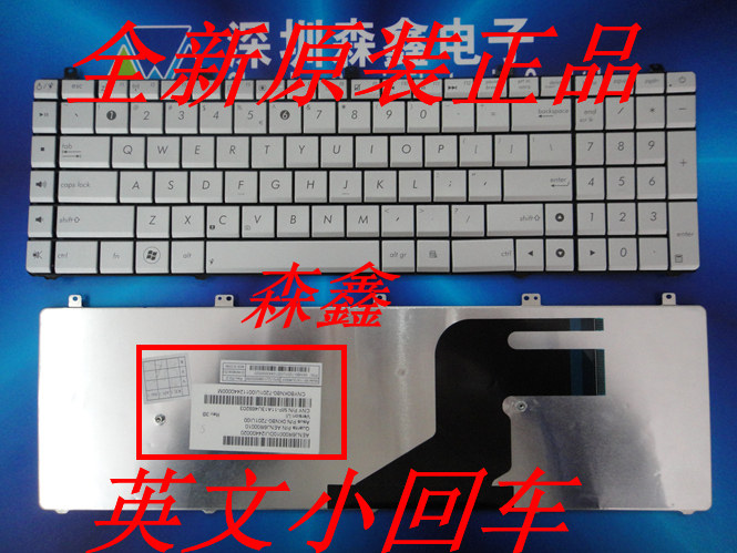 New original ASUS ASUS N75 N75S N75SL English small carriage return laptop keyboard silver