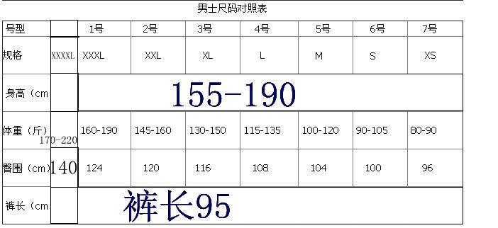 Pantalon pyjama jeunesse - Ref 728134 Image 7