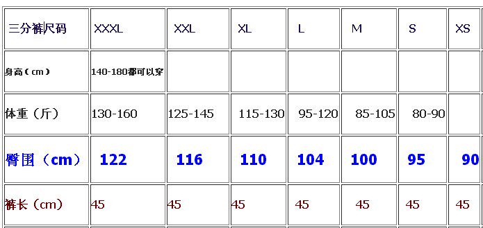 Pantalon pyjama - Ref 728140 Image 6