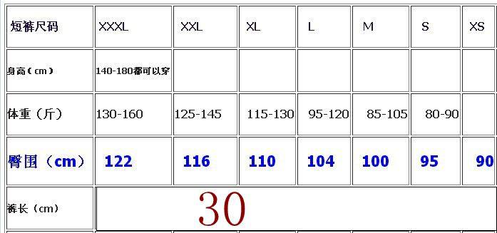 Pantalon pyjama jeunesse - Ref 728088 Image 6