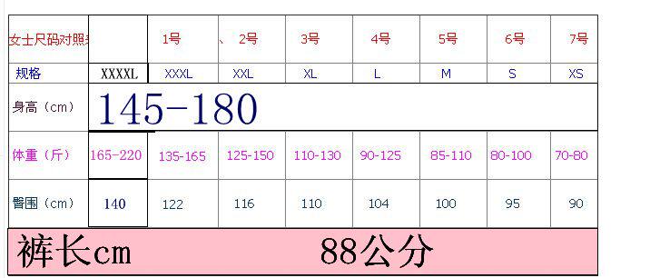 Pantalon pyjama jeunesse - Ref 728134 Image 6