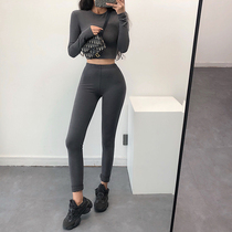 Young-GirlDay European and American wind base The high waist display slim elastic tight movement grinding the bottom long pants