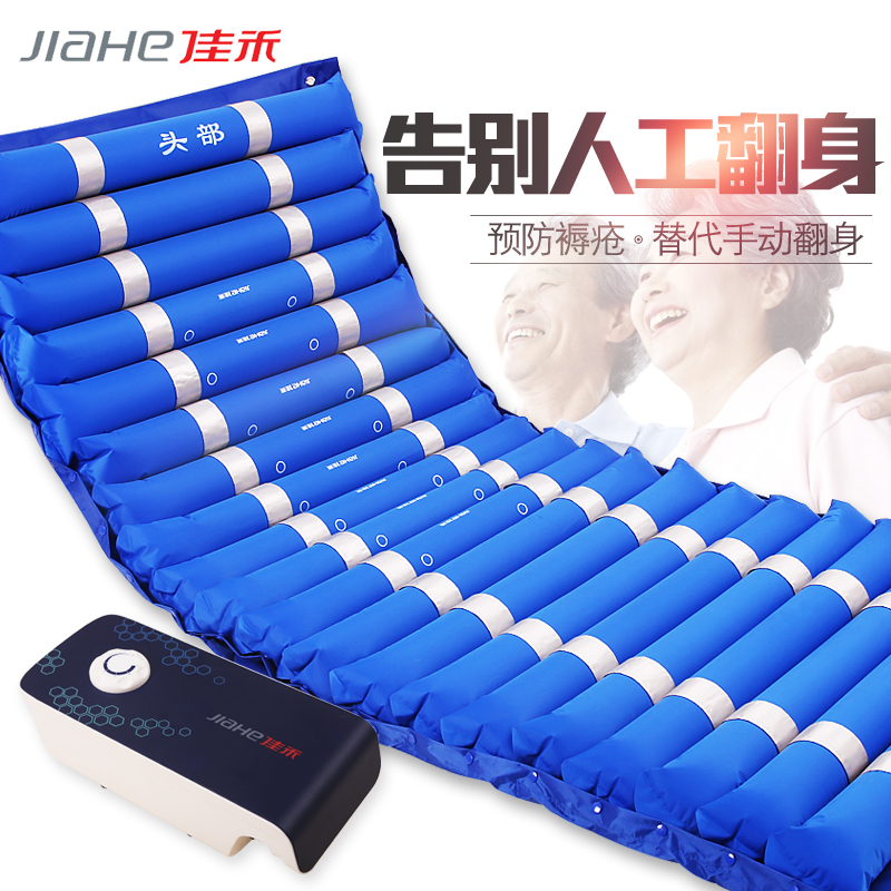 Jiahe Mat Mat with Fluctuating Jet Inflatable Old Mat Mat Mat for Single Bedproof Sound