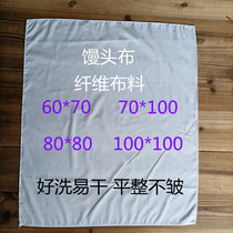 Cover steamed bread cloth steamed cloth fiber cloth white cloth cover steamed bread steamed bread steamed bun big cake cloth incubator cloth quilt cover set