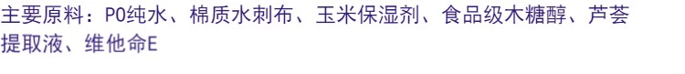 Em bé cách lau em bé sơ sinh Khăn ướt bé rắm miệng rắm đặc biệt 80 bơm 3 gói 38 nhân dân tệ có nắp - Khăn ướt